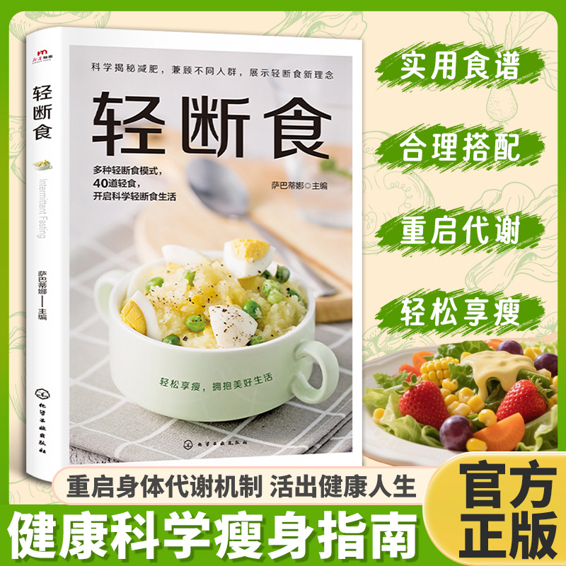 The Scientific Weight Loss & I - огляд і ціна Holistic Health & Wellness